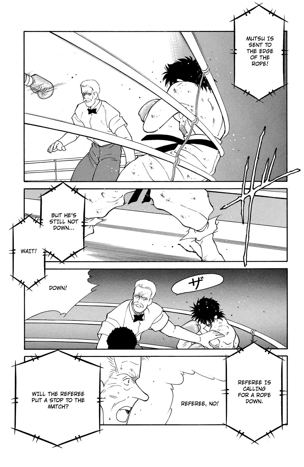 Shura no Mon Chapter 73 page 43 - Chapter 73: Under the Full Moon