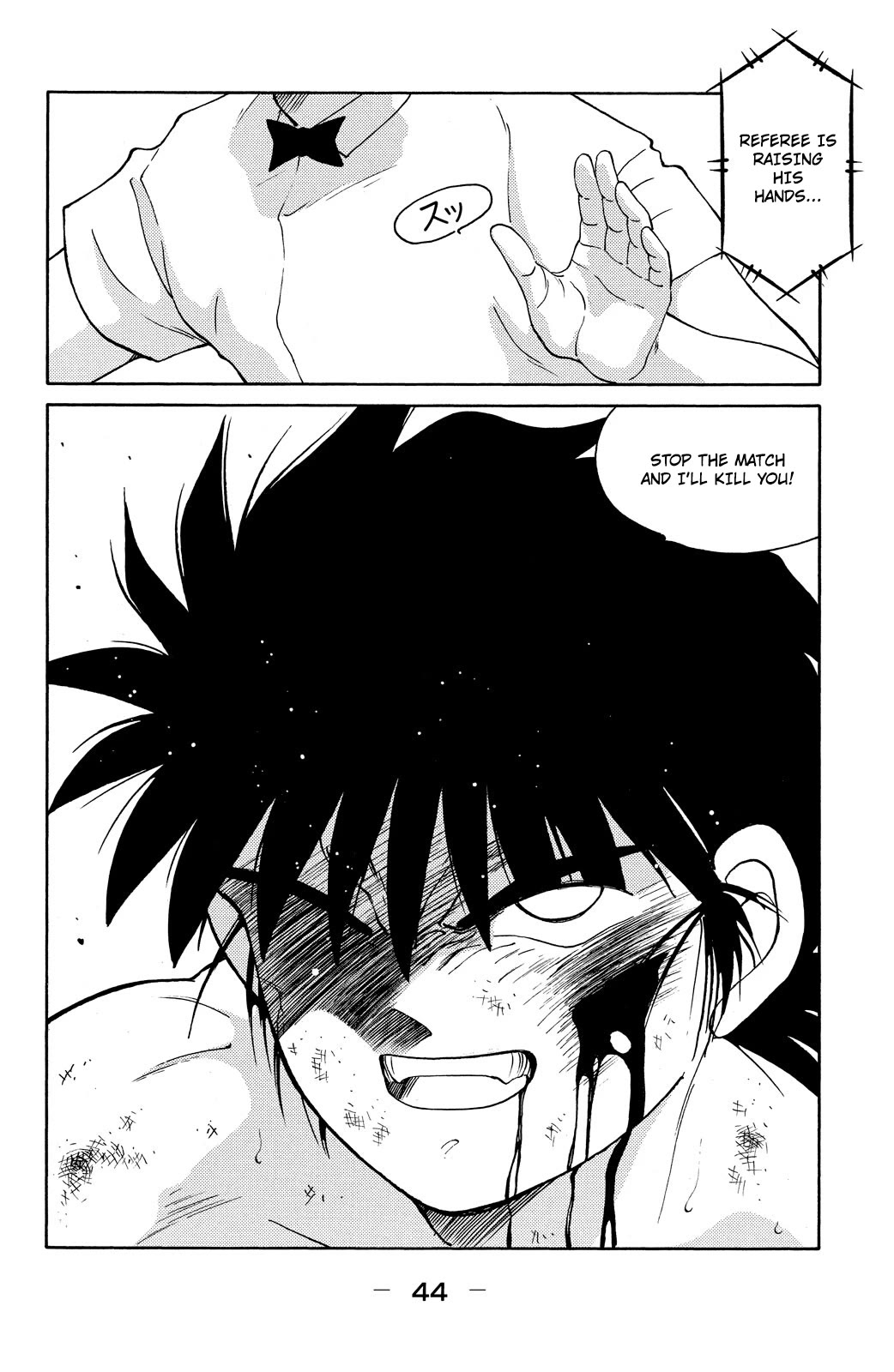 Shura no Mon Chapter 73 page 46 - Chapter 73: Under the Full Moon