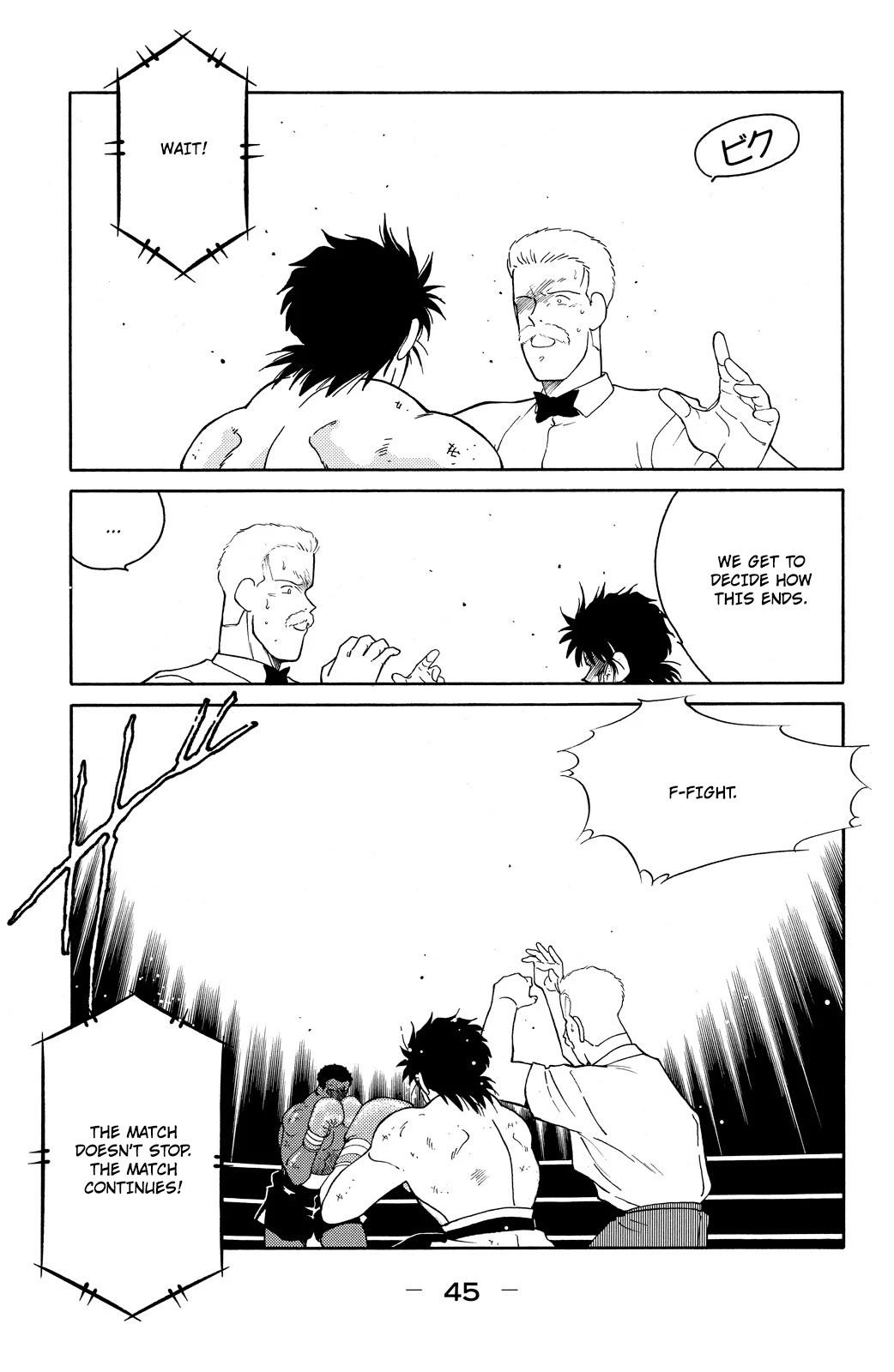 Shura no Mon Chapter 73 page 47 - Chapter 73: Under the Full Moon
