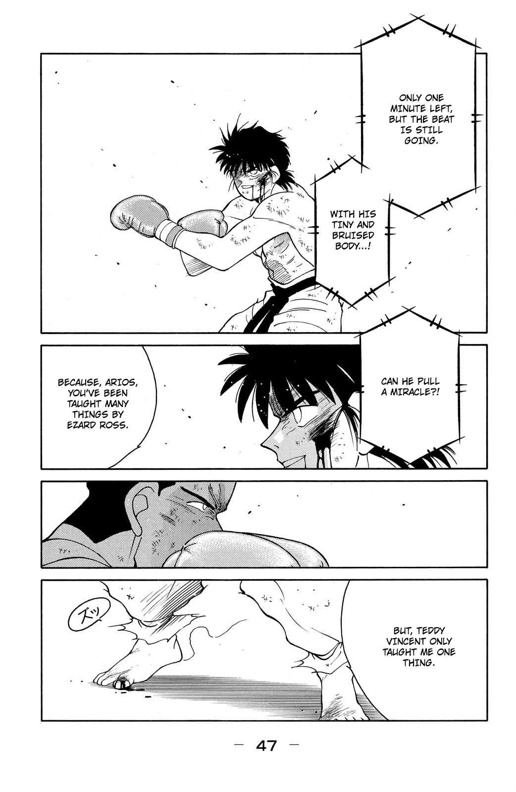 Shura no Mon Chapter 73 page 49 - Chapter 73: Under the Full Moon