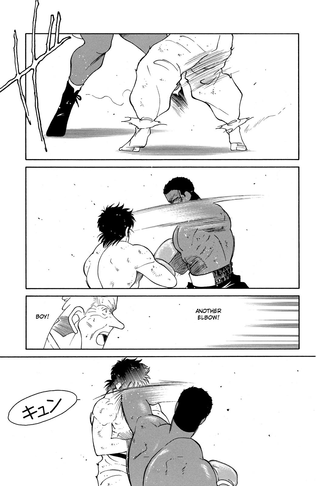 Shura no Mon Chapter 73 page 53 - Chapter 73: Under the Full Moon