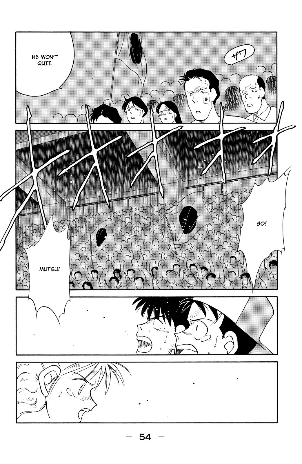 Shura no Mon Chapter 73 page 56 - Chapter 73: Under the Full Moon