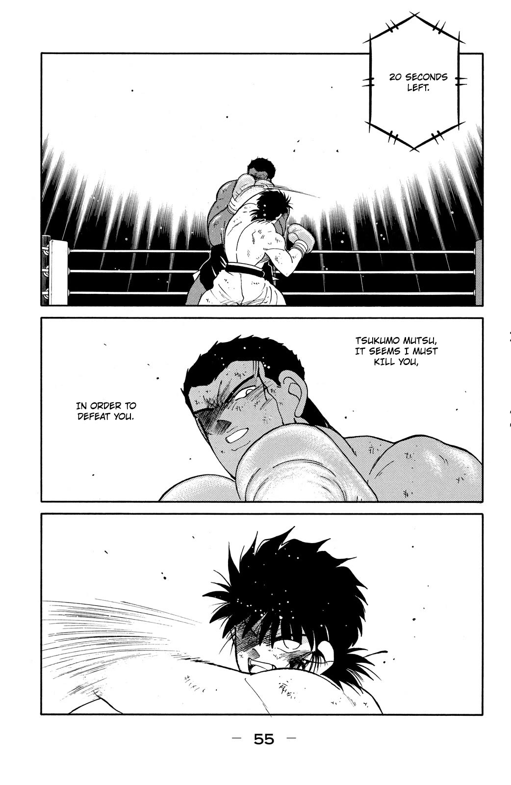 Shura no Mon Chapter 73 page 57 - Chapter 73: Under the Full Moon