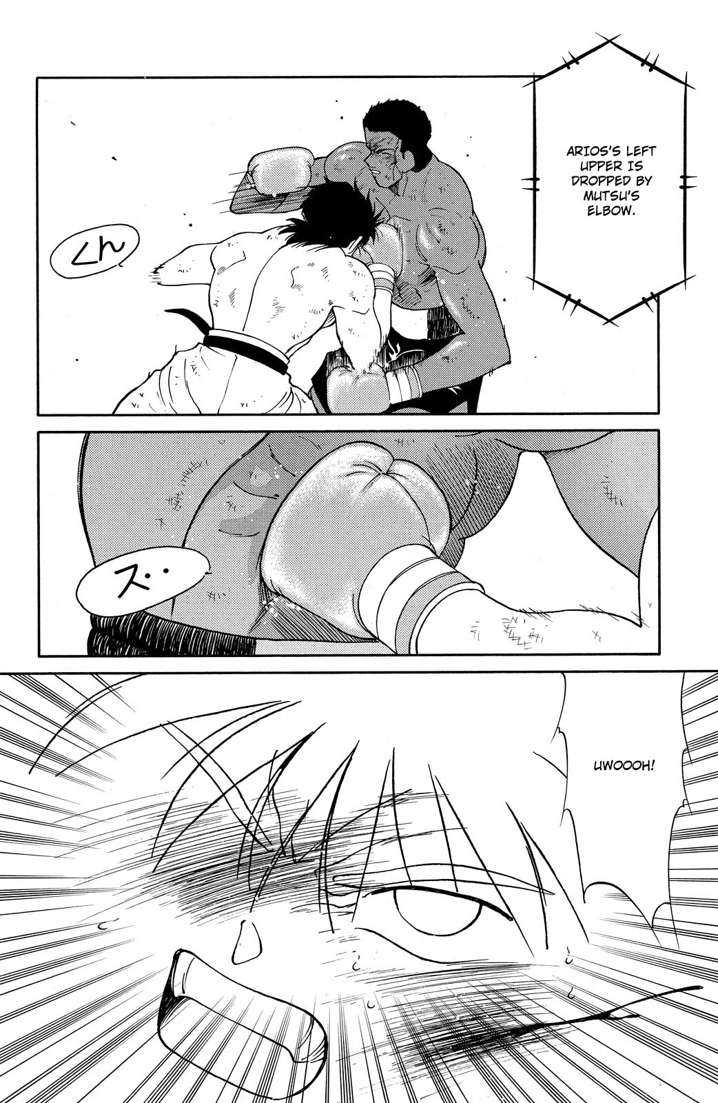 Shura no Mon Chapter 73 page 64 - Chapter 73: Under the Full Moon