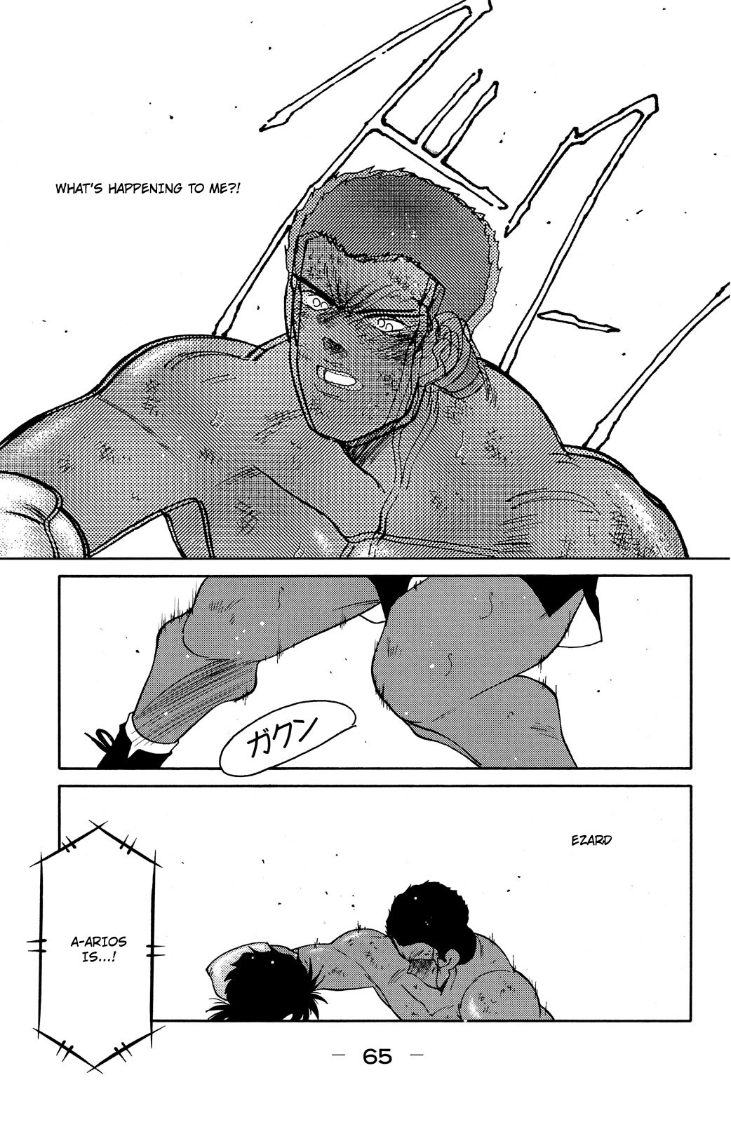 Shura no Mon Chapter 73 page 67 - Chapter 73: Under the Full Moon