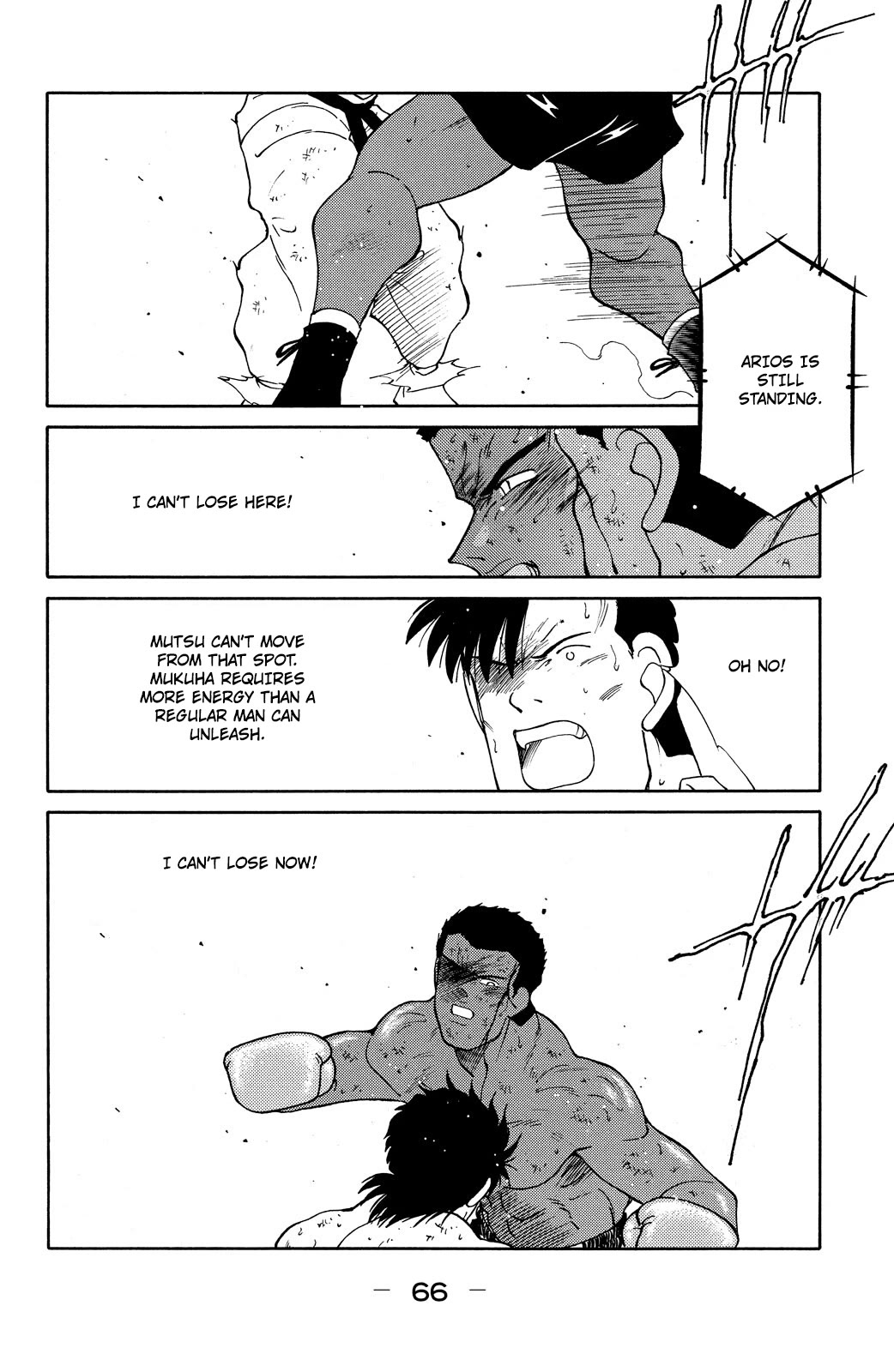 Shura no Mon Chapter 73 page 68 - Chapter 73: Under the Full Moon