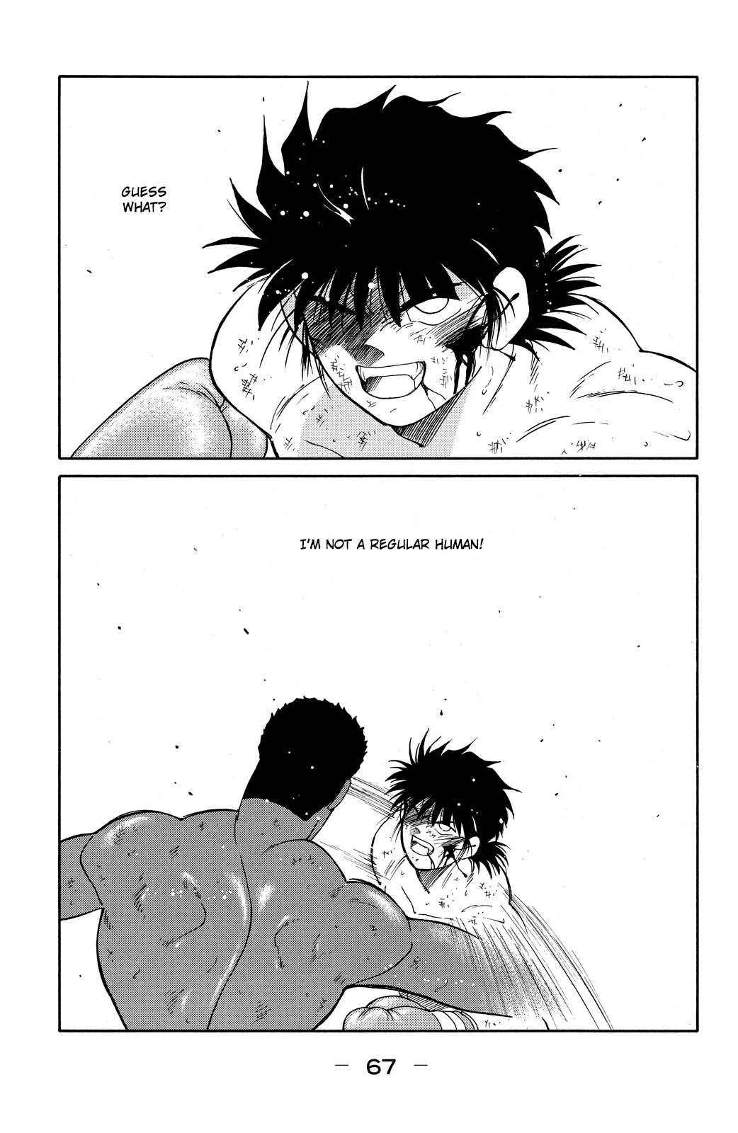 Shura no Mon Chapter 73 page 69 - Chapter 73: Under the Full Moon