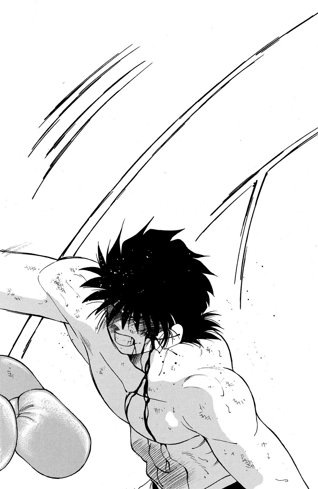 Shura no Mon Chapter 73 page 70 - Chapter 73: Under the Full Moon