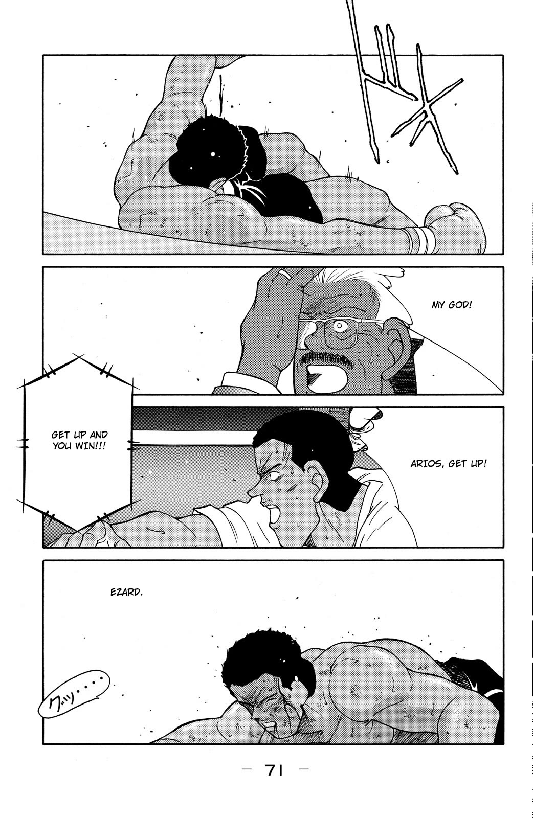Shura no Mon Chapter 73 page 73 - Chapter 73: Under the Full Moon