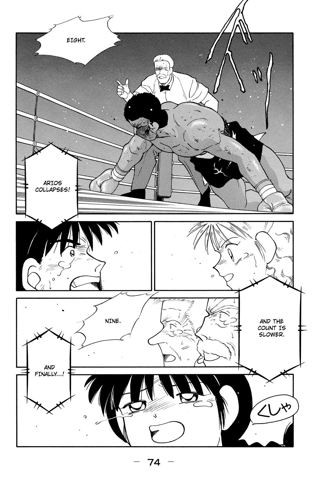 Shura no Mon Chapter 73 page 76 - Chapter 73: Under the Full Moon