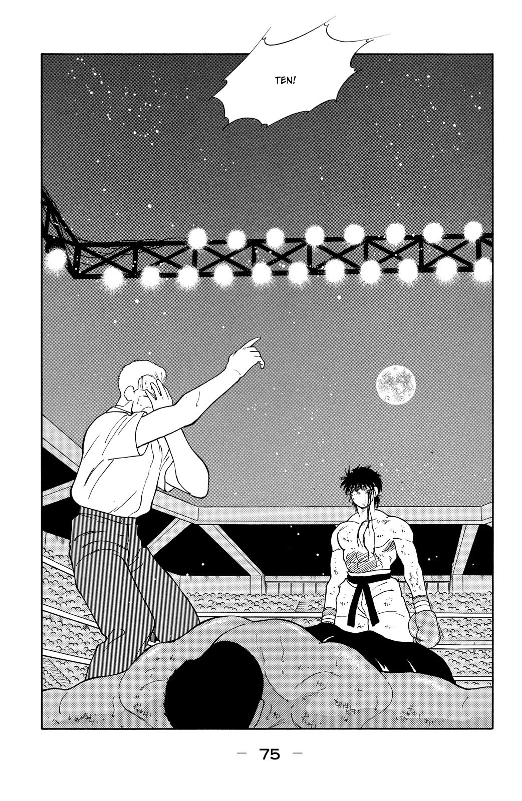 Shura no Mon Chapter 73 page 77 - Chapter 73: Under the Full Moon
