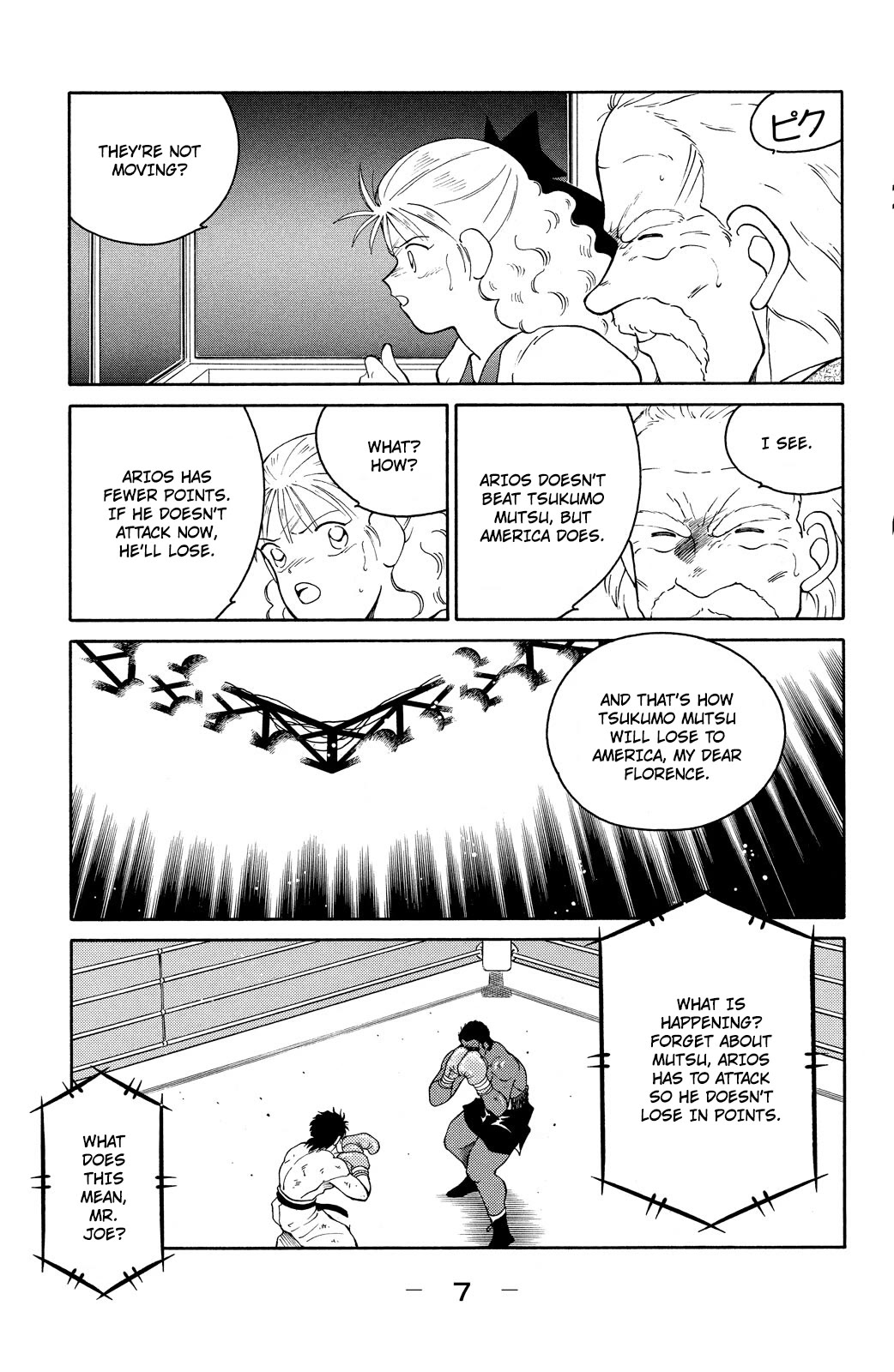 Shura no Mon Chapter 73 page 9 - Chapter 73: Under the Full Moon