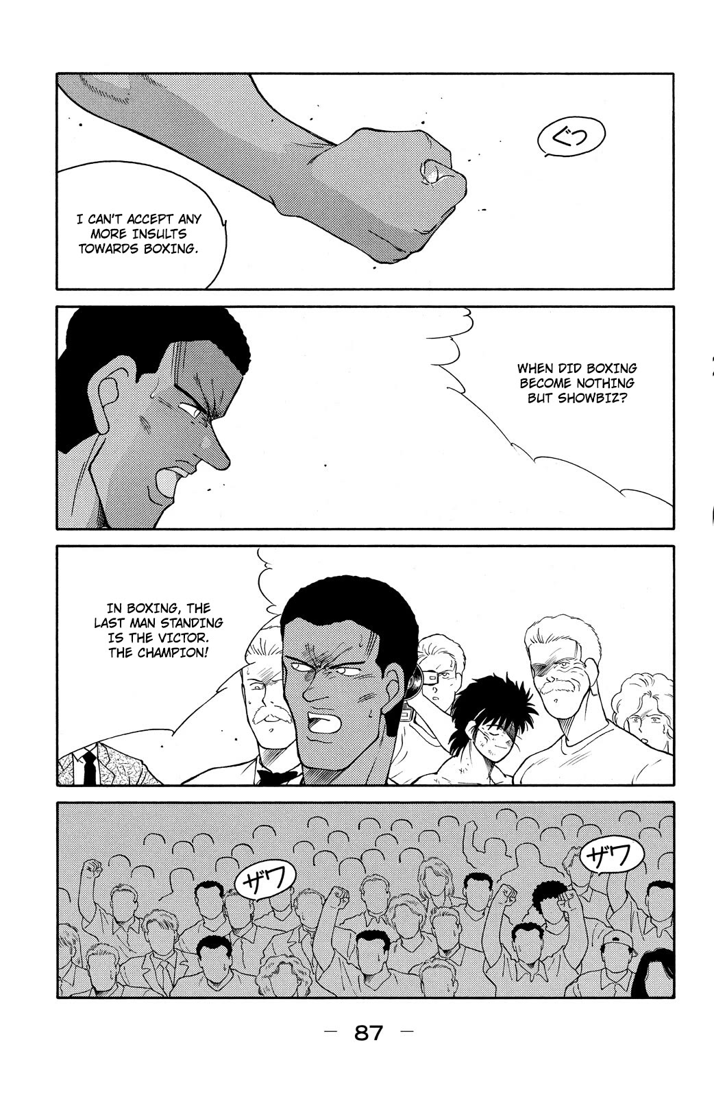 Shura no Mon Chapter 74 page 11 - Chapter 74: The New Legend of Mutsu