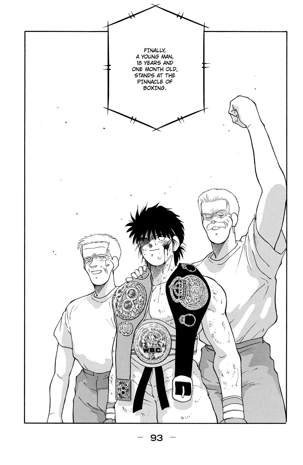 Shura no Mon Chapter 74 page 17 - Chapter 74: The New Legend of Mutsu