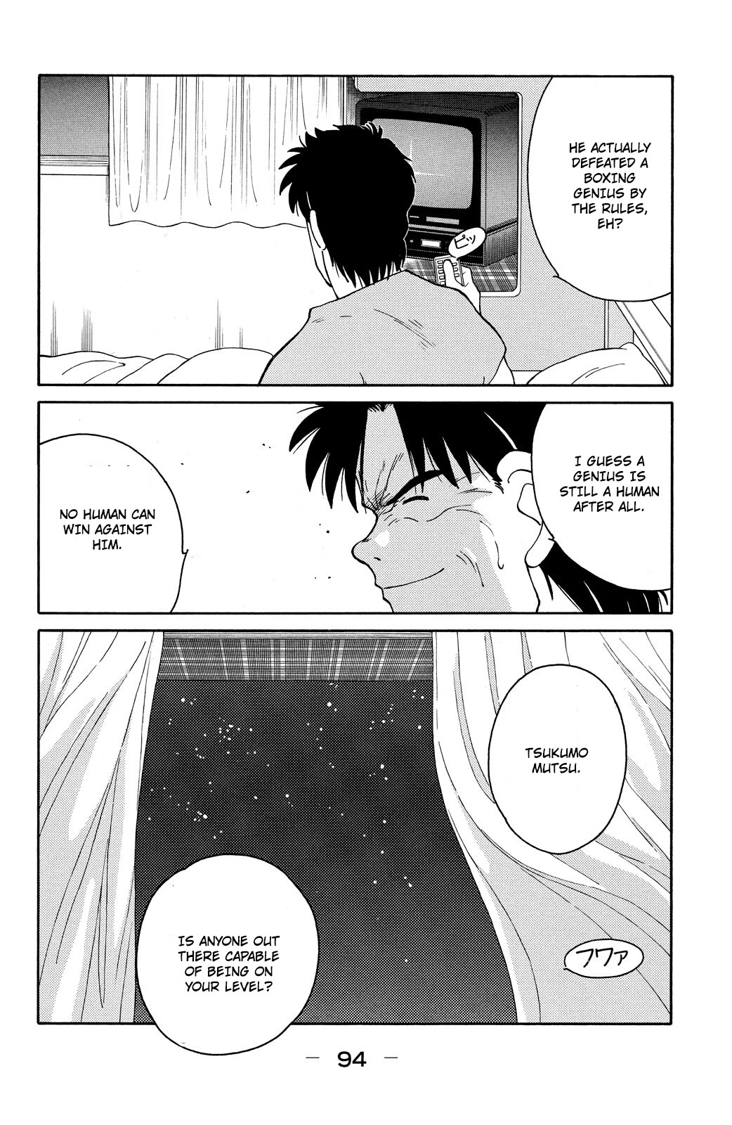 Shura no Mon Chapter 74 page 18 - Chapter 74: The New Legend of Mutsu