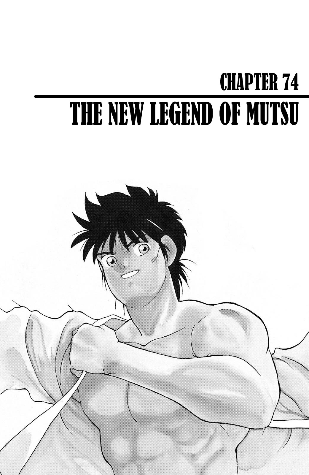 Shura no Mon Chapter 74 page 2 - Chapter 74: The New Legend of Mutsu