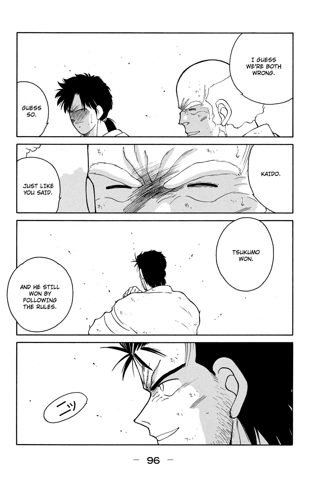 Shura no Mon Chapter 74 page 20 - Chapter 74: The New Legend of Mutsu