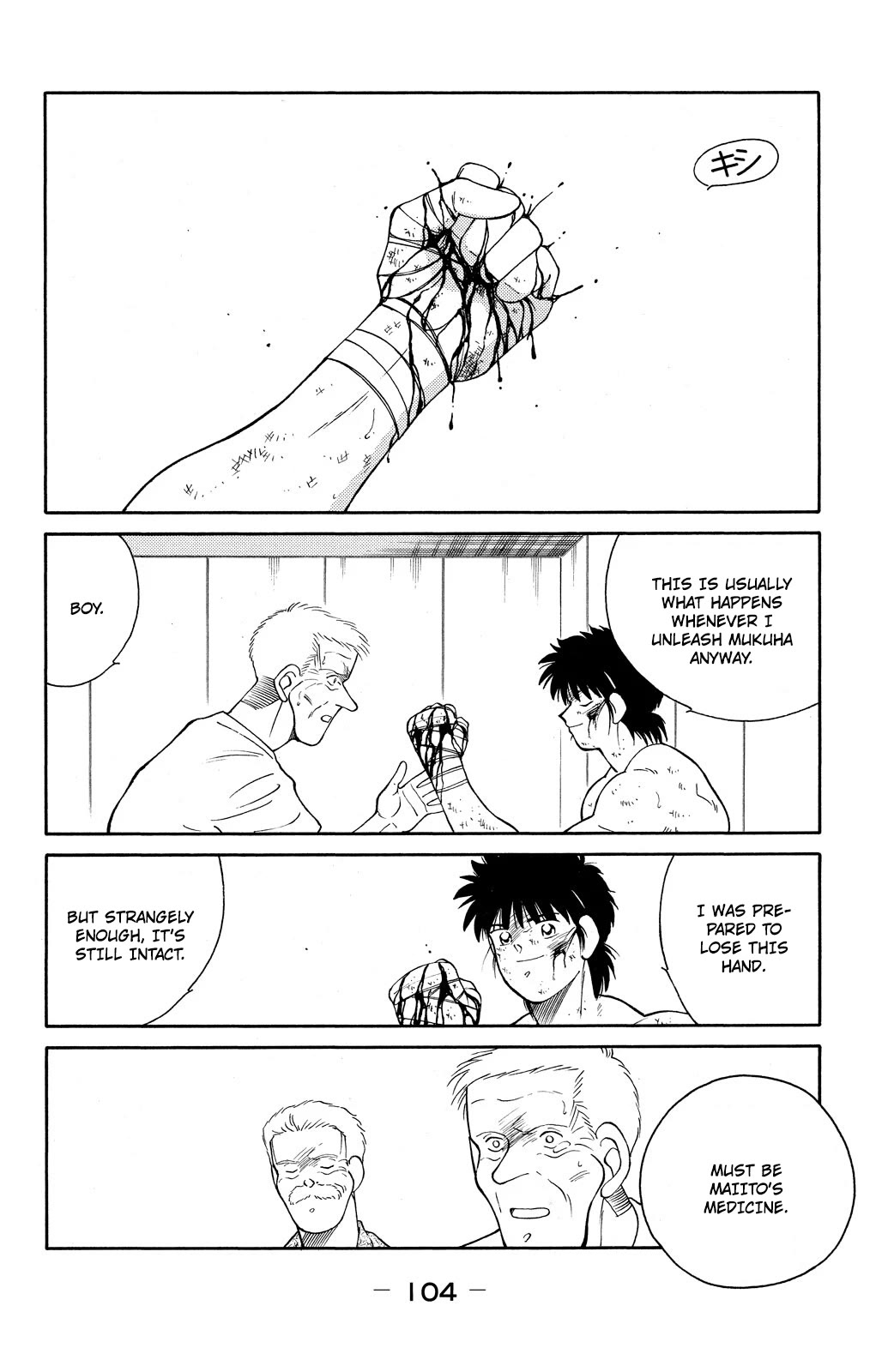 Shura no Mon Chapter 74 page 28 - Chapter 74: The New Legend of Mutsu