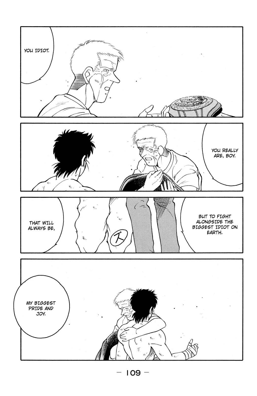 Shura no Mon Chapter 74 page 33 - Chapter 74: The New Legend of Mutsu