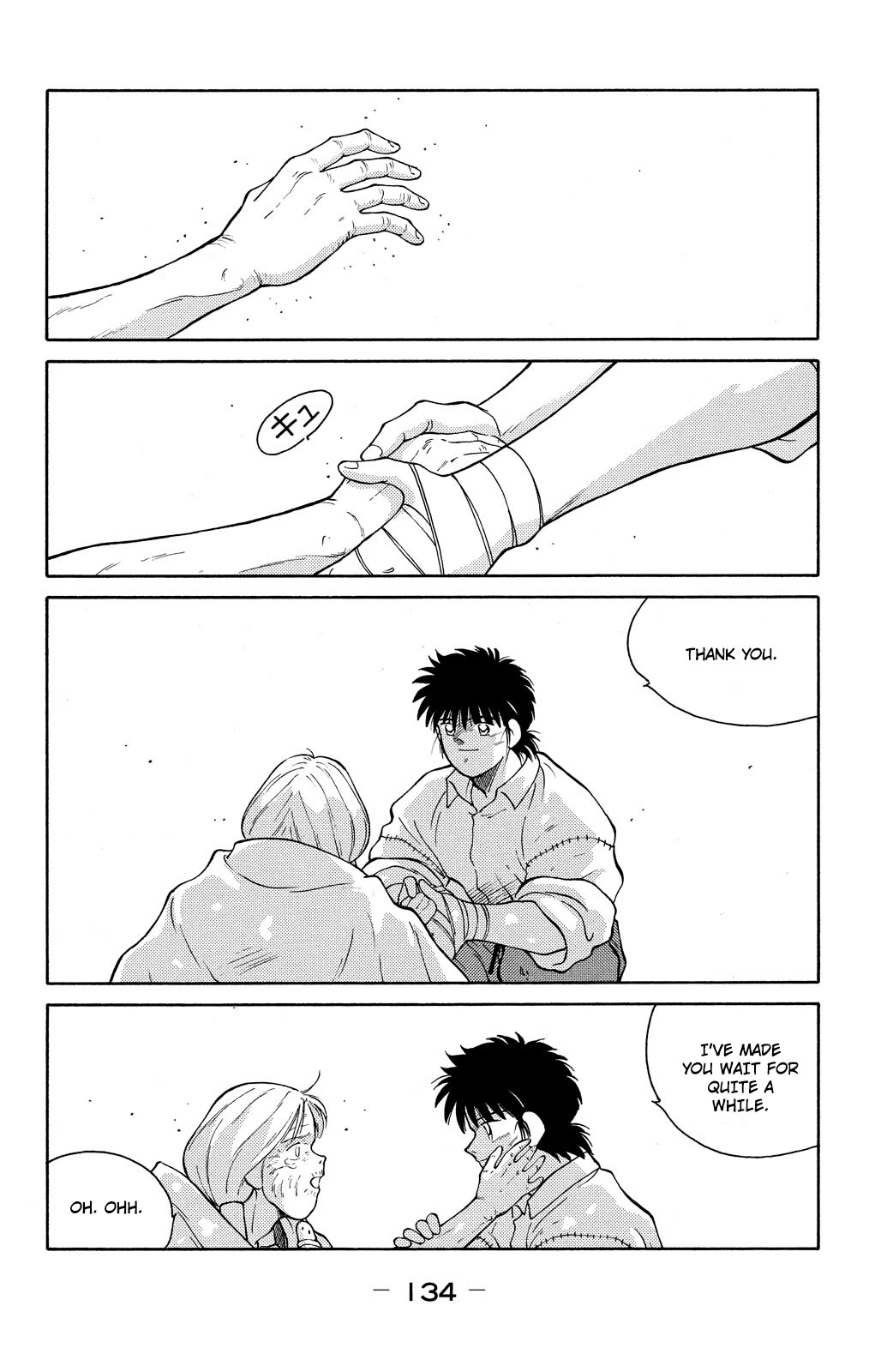 Shura no Mon Chapter 74 page 58 - Chapter 74: The New Legend of Mutsu