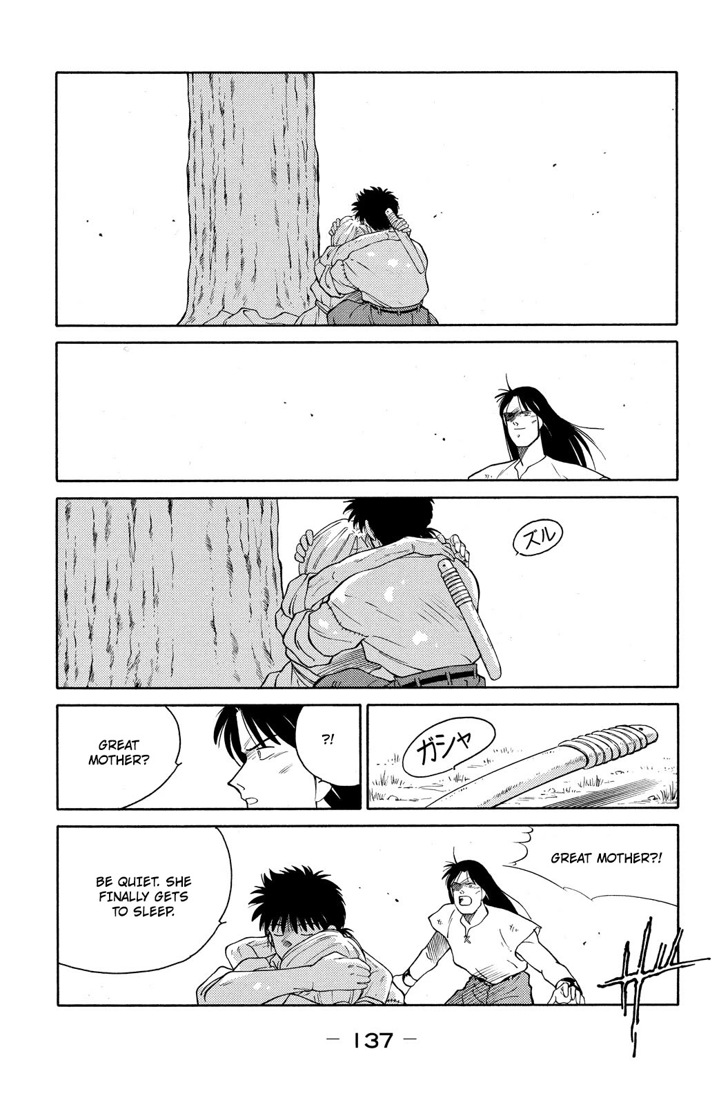 Shura no Mon Chapter 74 page 61 - Chapter 74: The New Legend of Mutsu