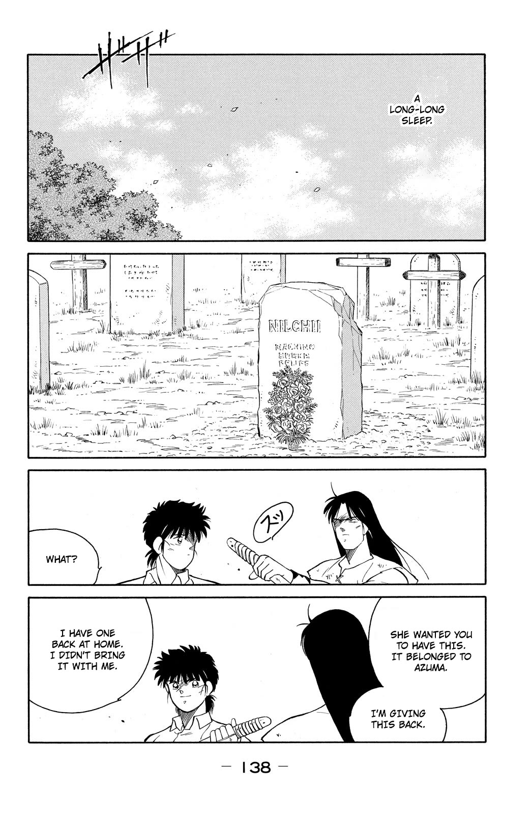 Shura no Mon Chapter 74 page 62 - Chapter 74: The New Legend of Mutsu