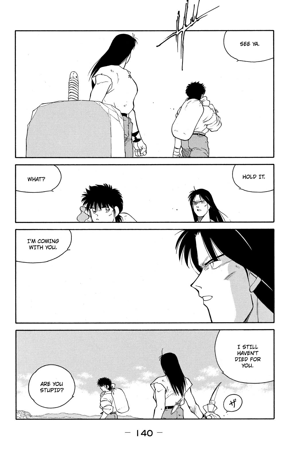 Shura no Mon Chapter 74 page 64 - Chapter 74: The New Legend of Mutsu