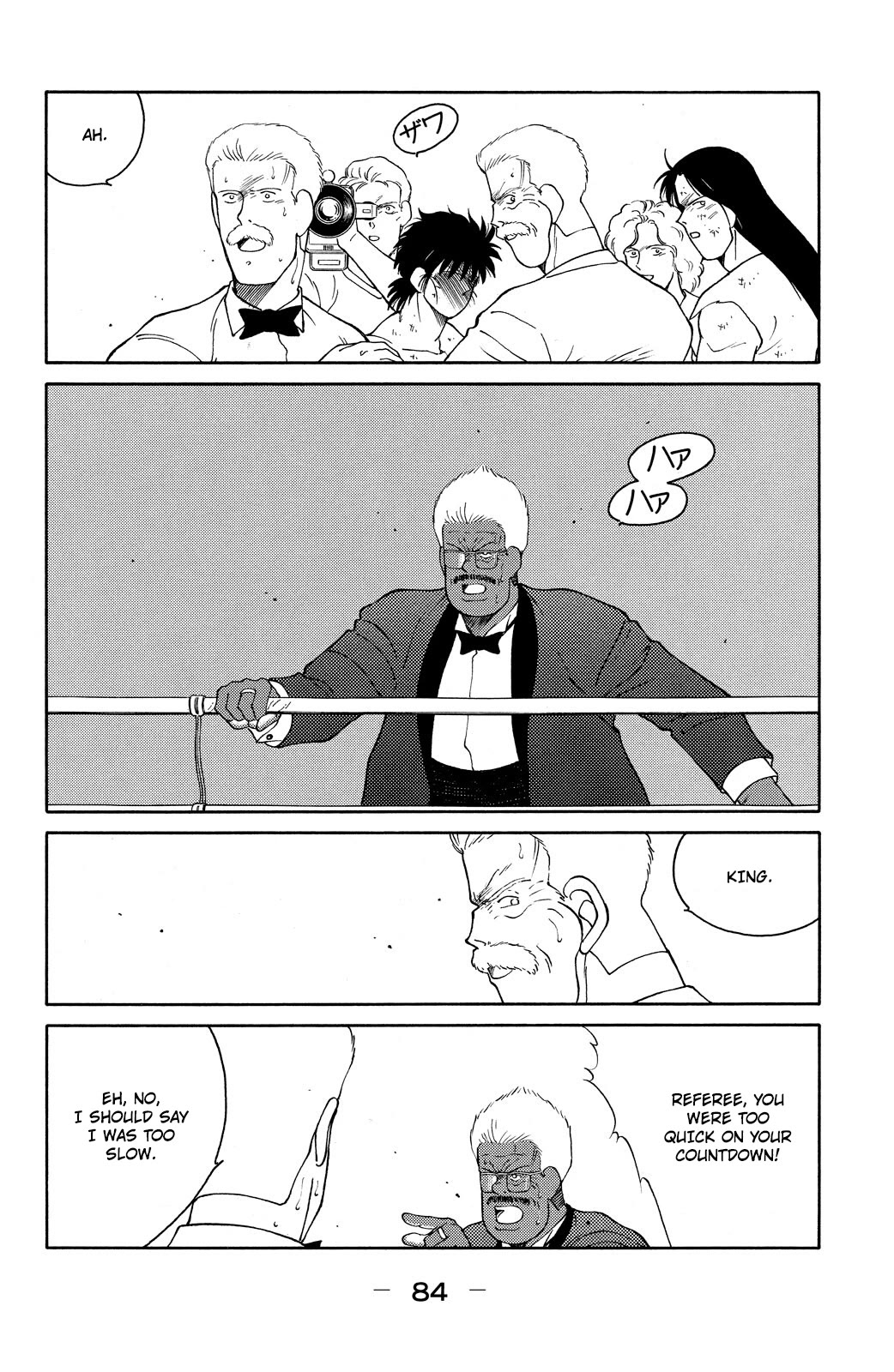 Shura no Mon Chapter 74 page 8 - Chapter 74: The New Legend of Mutsu