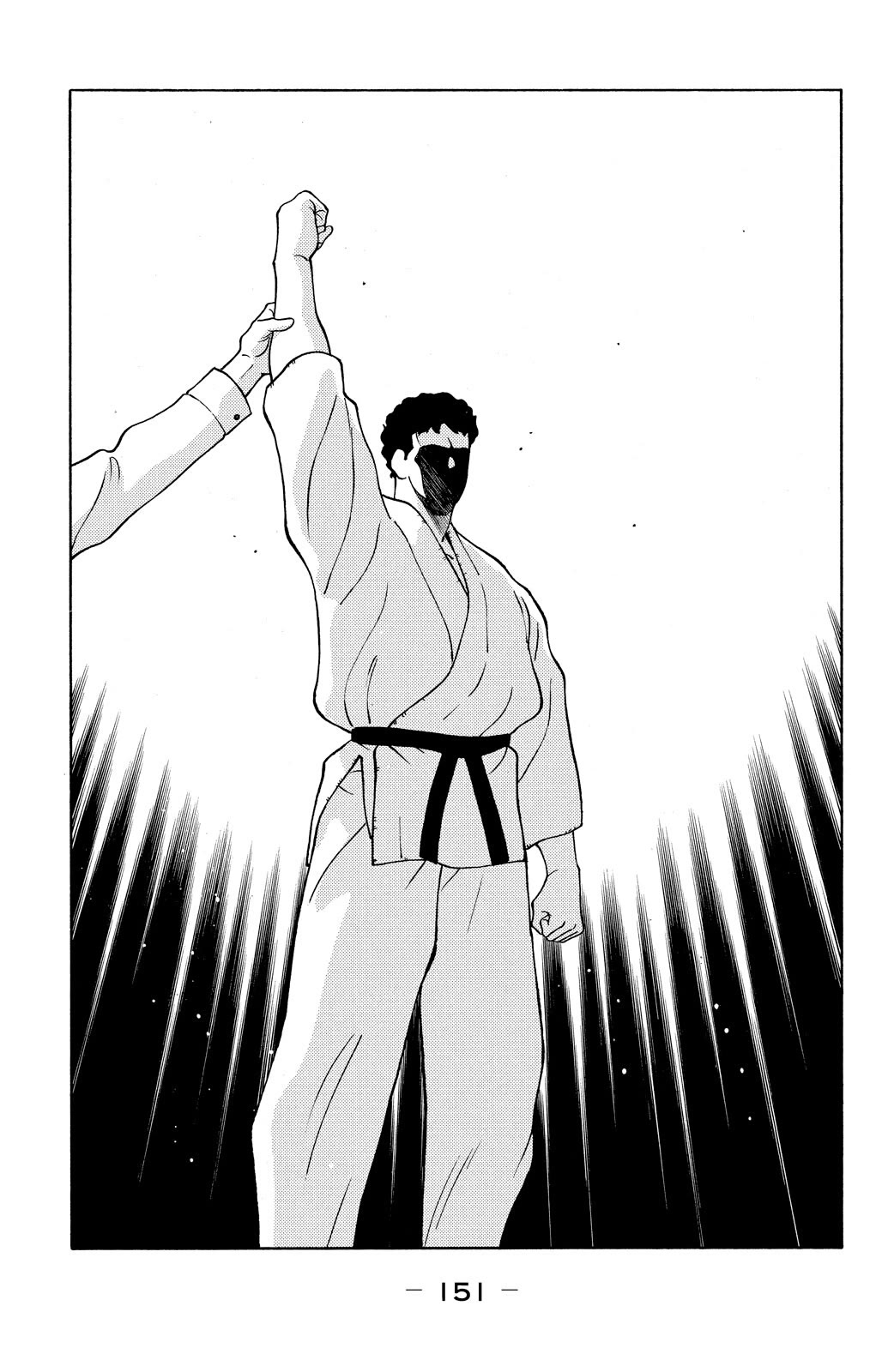 Shura no Mon Chapter 75 page 10 - Chapter 75: New Land, New Opponent