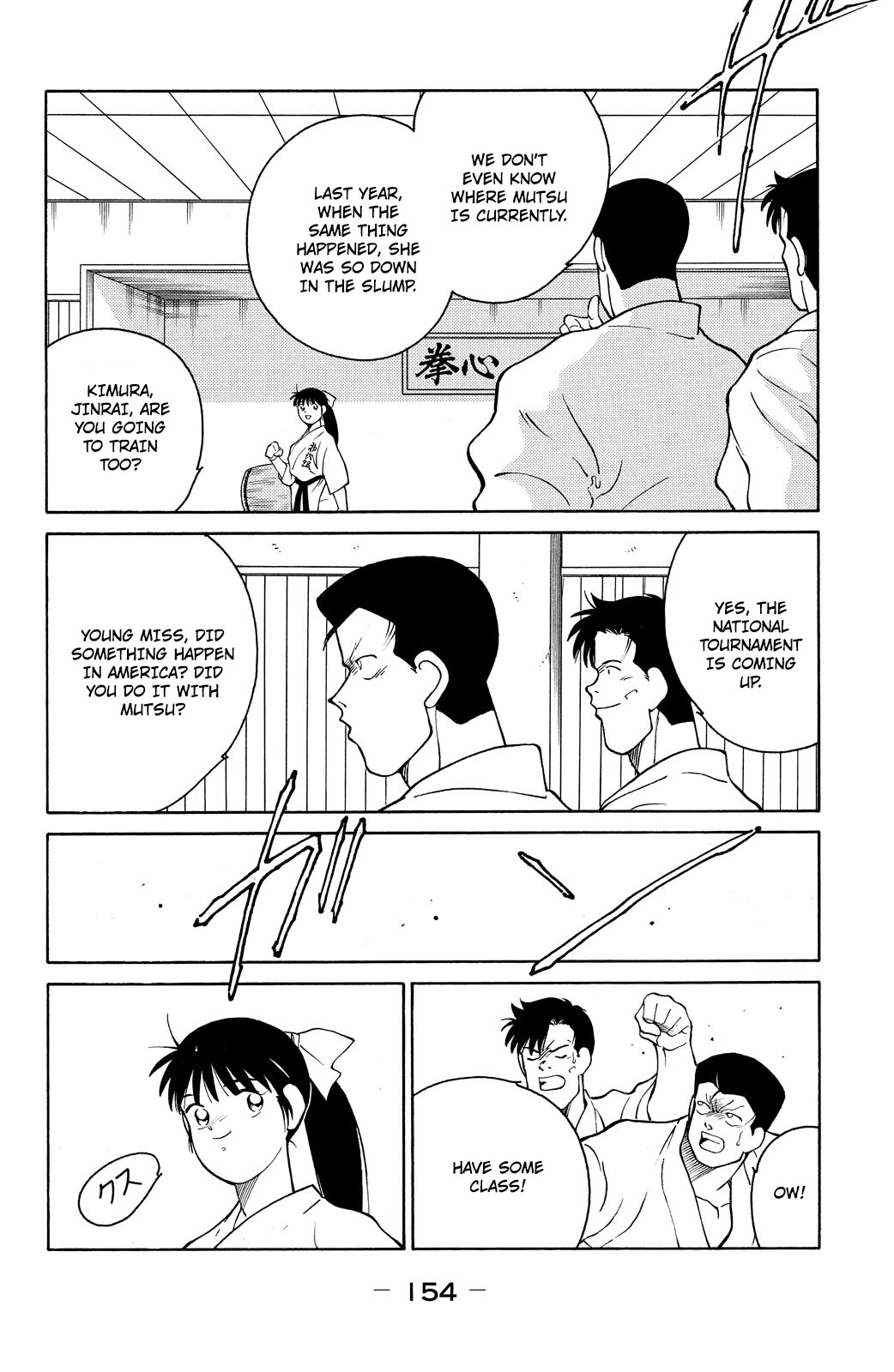 Shura no Mon Chapter 75 page 13 - Chapter 75: New Land, New Opponent
