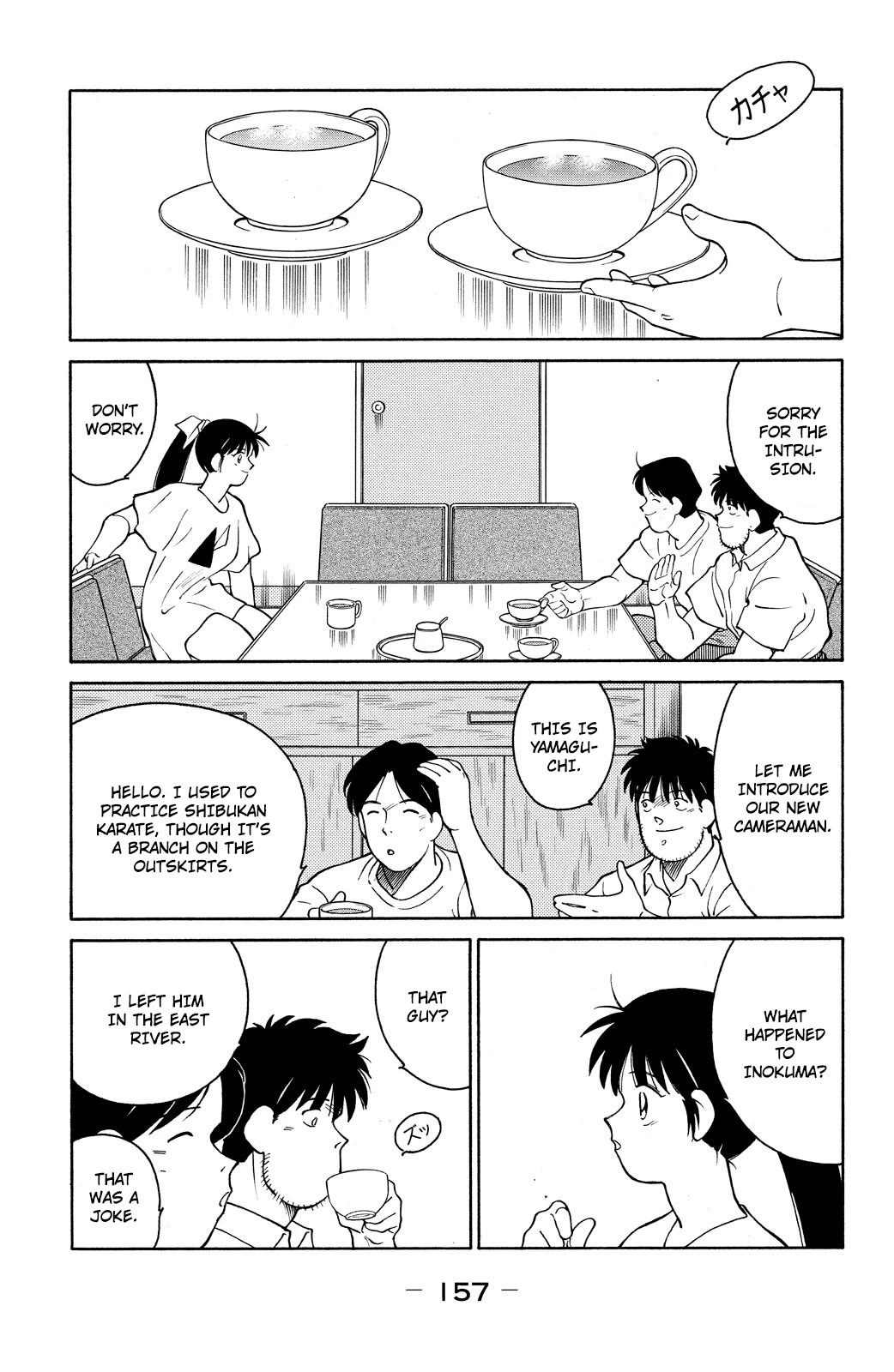Shura no Mon Chapter 75 page 16 - Chapter 75: New Land, New Opponent