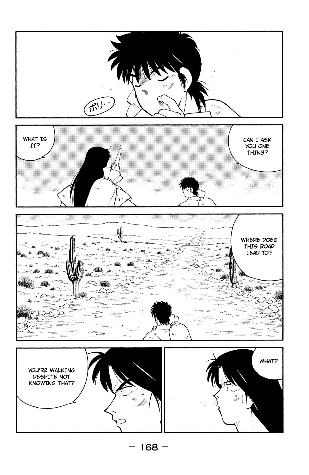 Shura no Mon Chapter 75 page 27 - Chapter 75: New Land, New Opponent