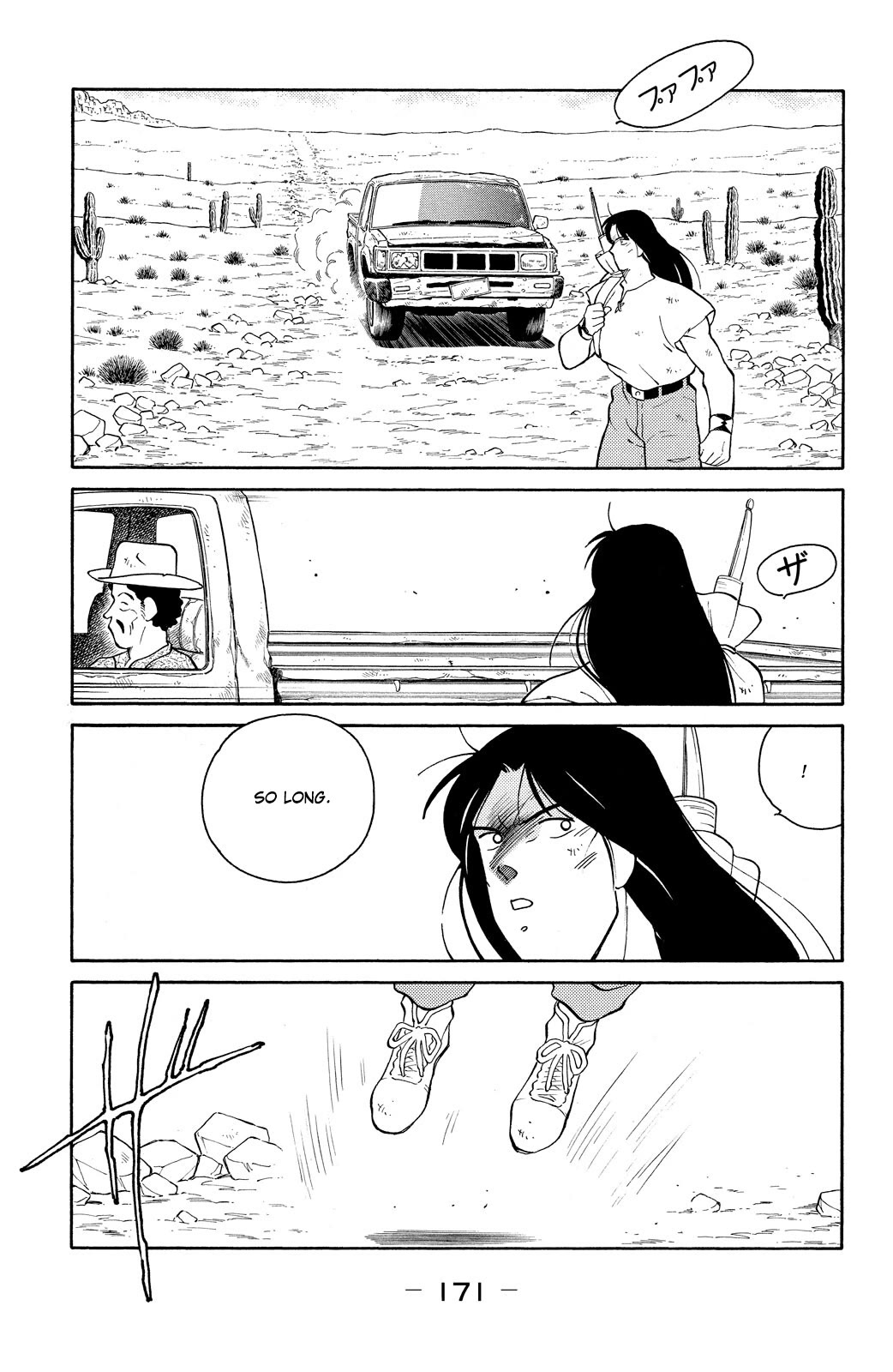 Shura no Mon Chapter 75 page 30 - Chapter 75: New Land, New Opponent
