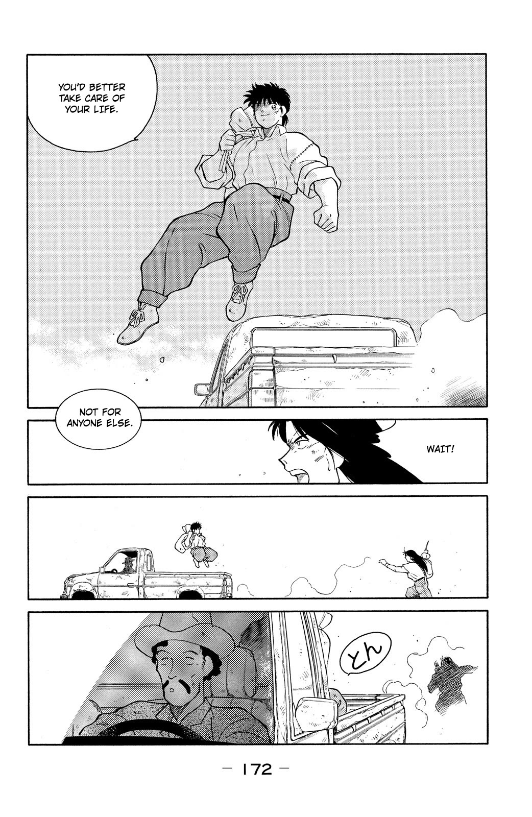 Shura no Mon Chapter 75 page 31 - Chapter 75: New Land, New Opponent