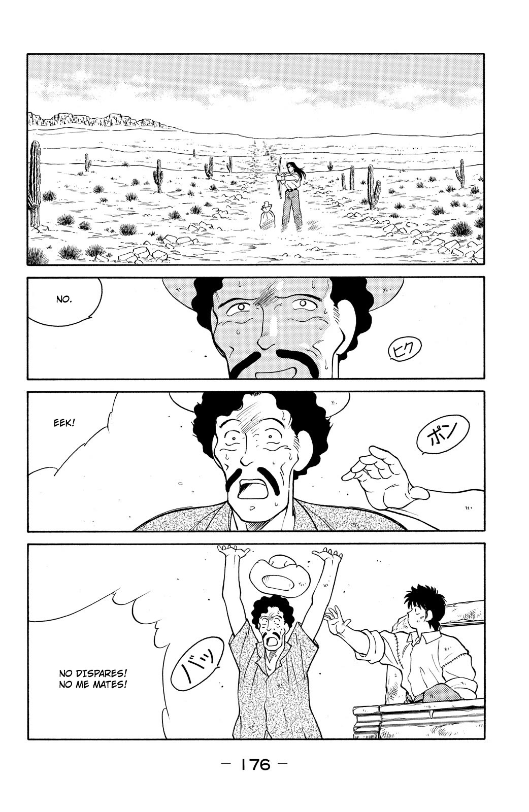 Shura no Mon Chapter 75 page 35 - Chapter 75: New Land, New Opponent
