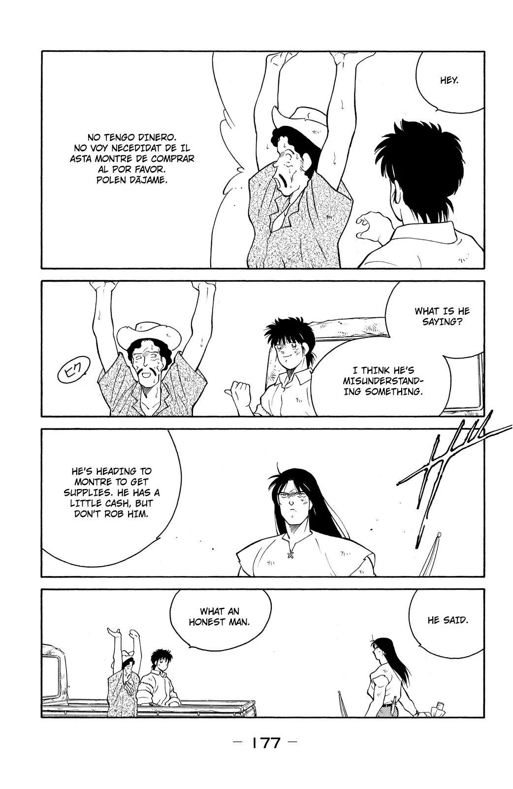 Shura no Mon Chapter 75 page 36 - Chapter 75: New Land, New Opponent