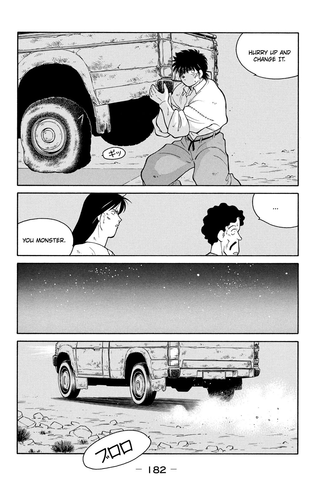Shura no Mon Chapter 75 page 41 - Chapter 75: New Land, New Opponent