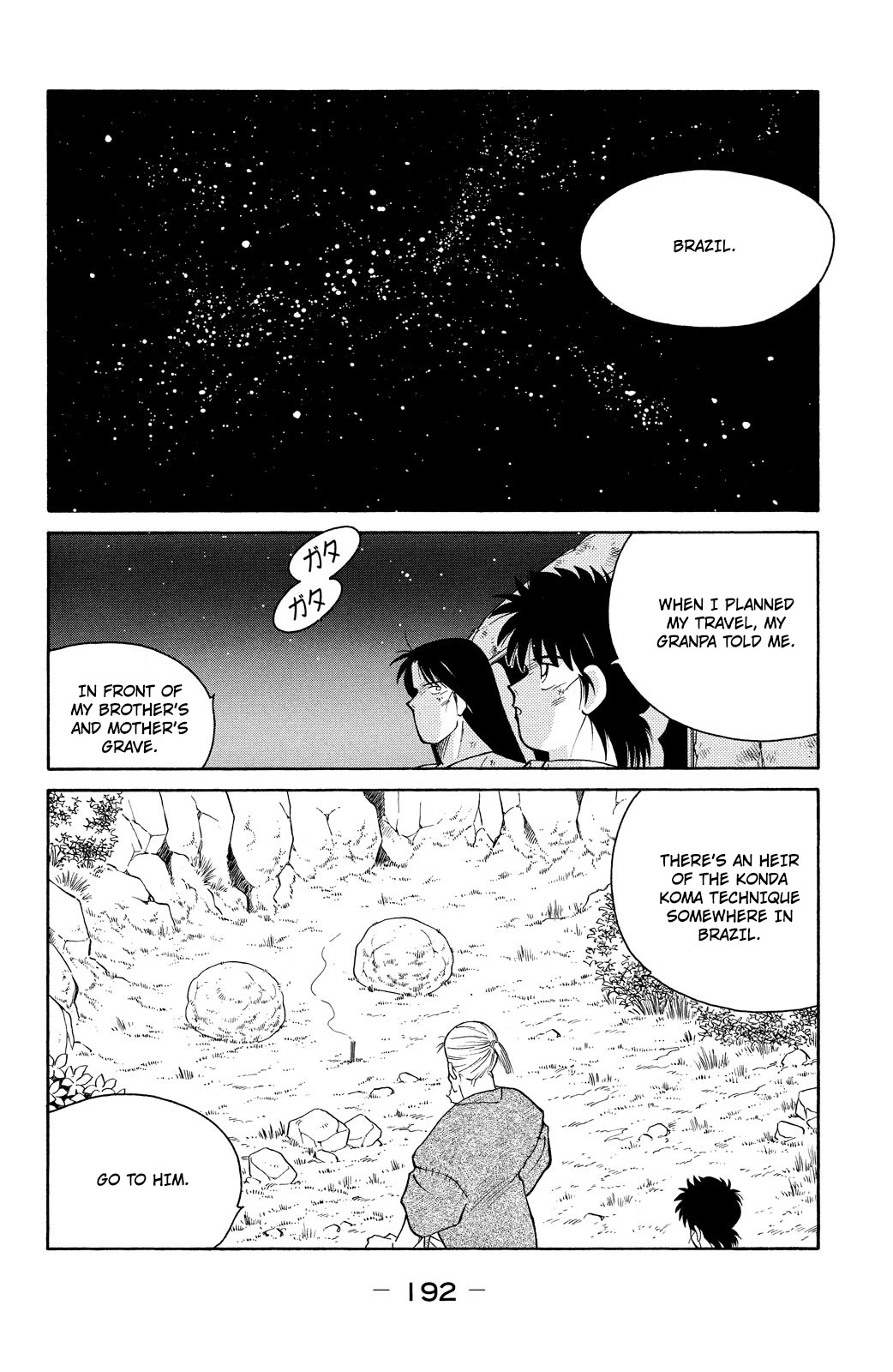 Shura no Mon Chapter 75 page 51 - Chapter 75: New Land, New Opponent