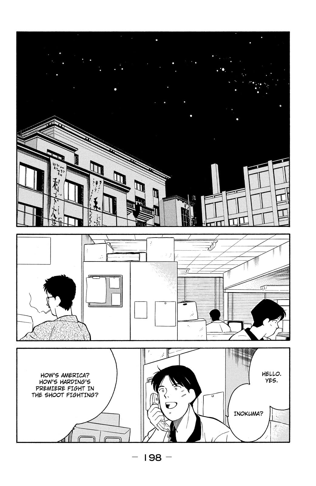 Shura no Mon Chapter 75 page 57 - Chapter 75: New Land, New Opponent