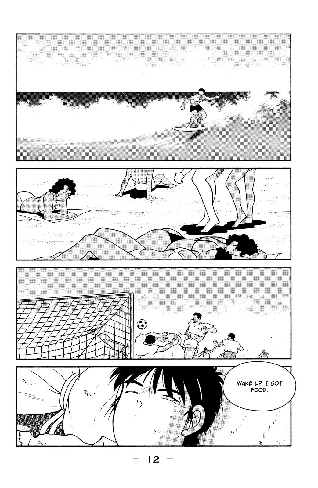 Shura no Mon Chapter 76 page 14 - Chapter 76: The People of Rio