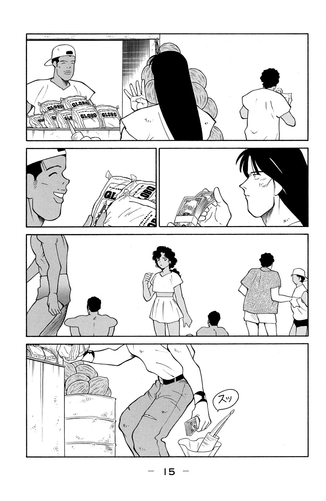 Shura no Mon Chapter 76 page 17 - Chapter 76: The People of Rio