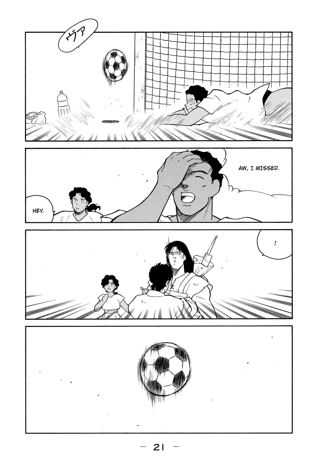 Shura no Mon Chapter 76 page 23 - Chapter 76: The People of Rio