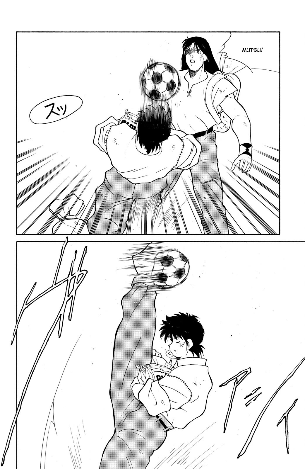 Shura no Mon Chapter 76 page 24 - Chapter 76: The People of Rio