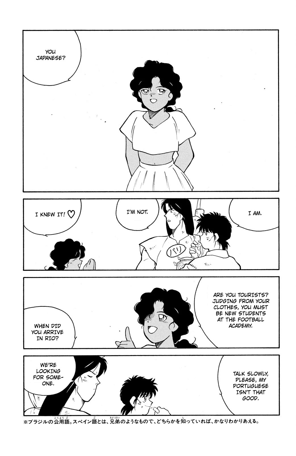 Shura no Mon Chapter 76 page 27 - Chapter 76: The People of Rio