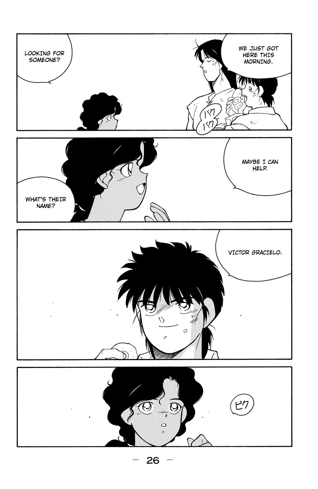 Shura no Mon Chapter 76 page 28 - Chapter 76: The People of Rio
