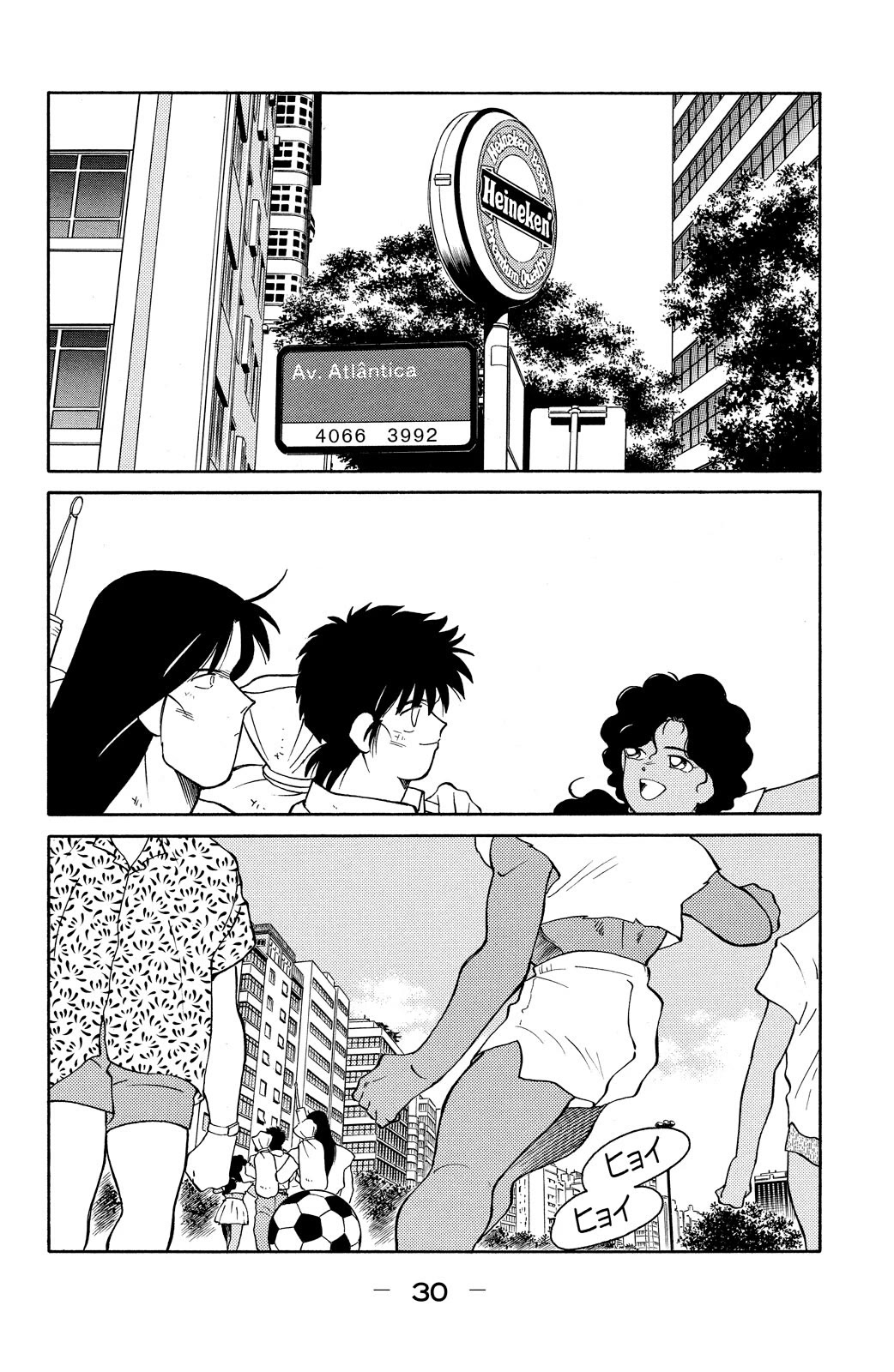 Shura no Mon Chapter 76 page 32 - Chapter 76: The People of Rio