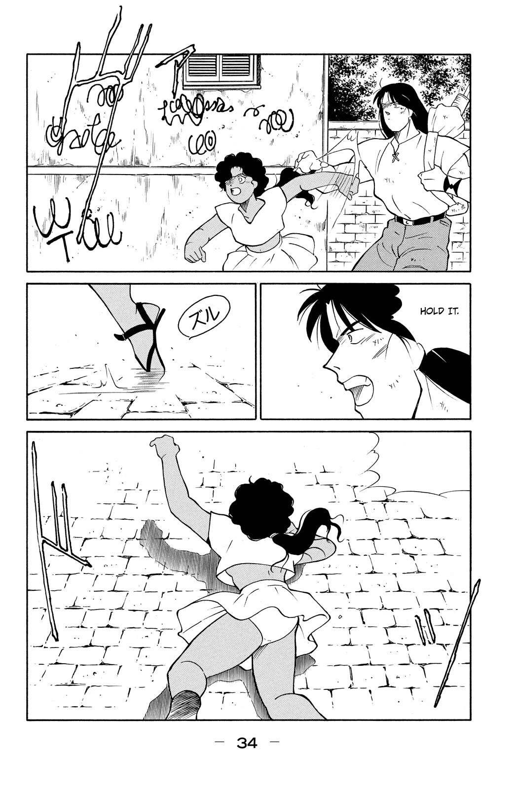 Shura no Mon Chapter 76 page 36 - Chapter 76: The People of Rio
