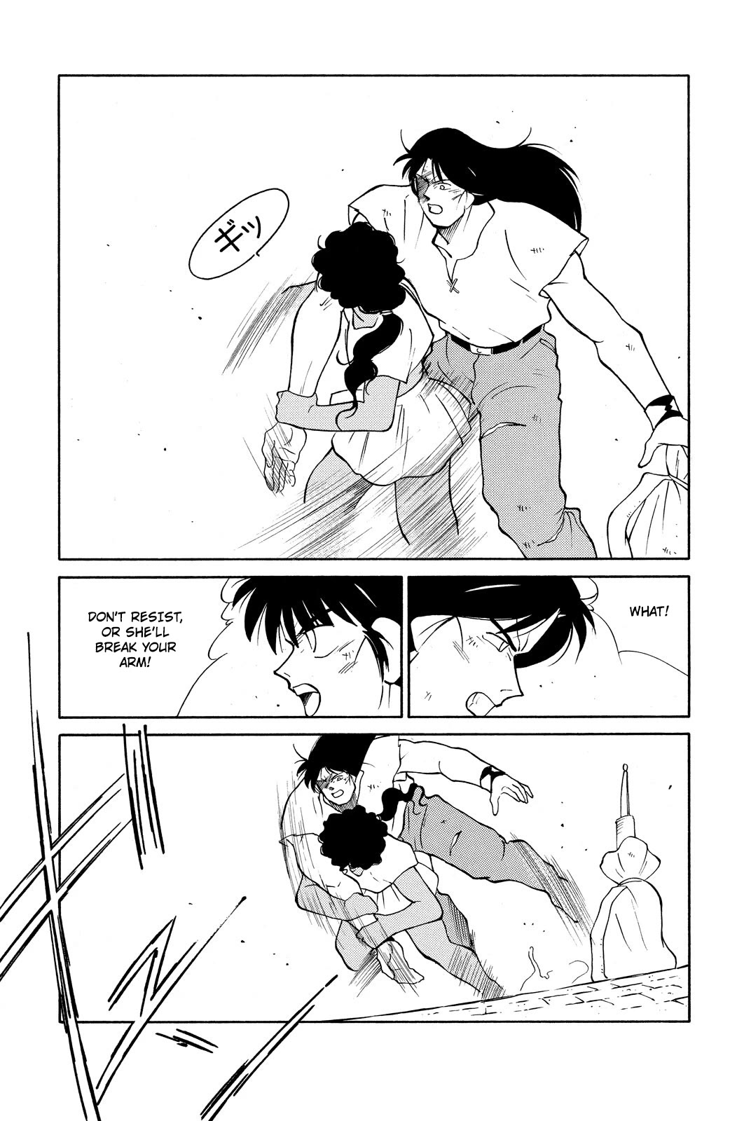 Shura no Mon Chapter 76 page 39 - Chapter 76: The People of Rio