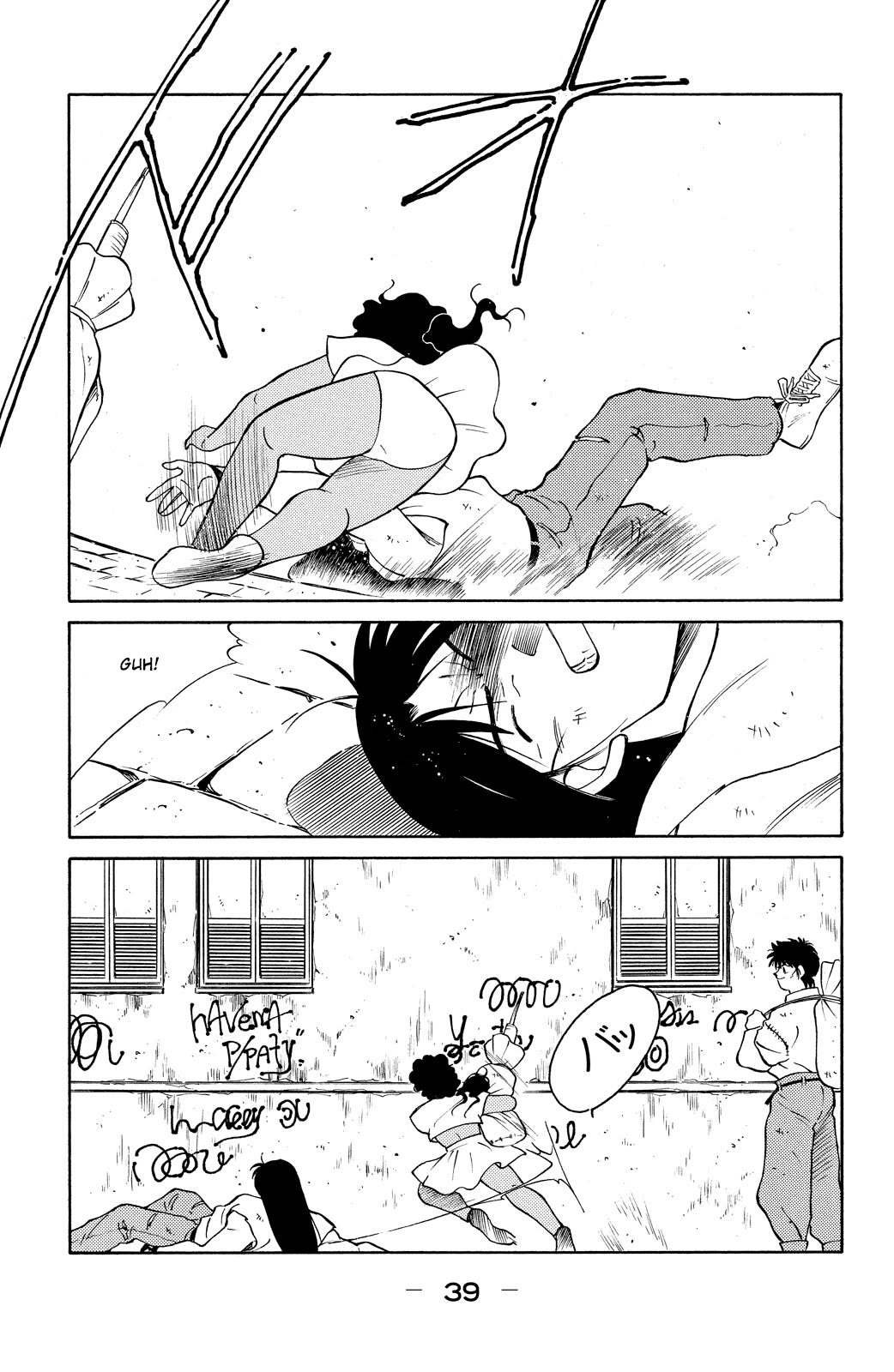 Shura no Mon Chapter 76 page 41 - Chapter 76: The People of Rio