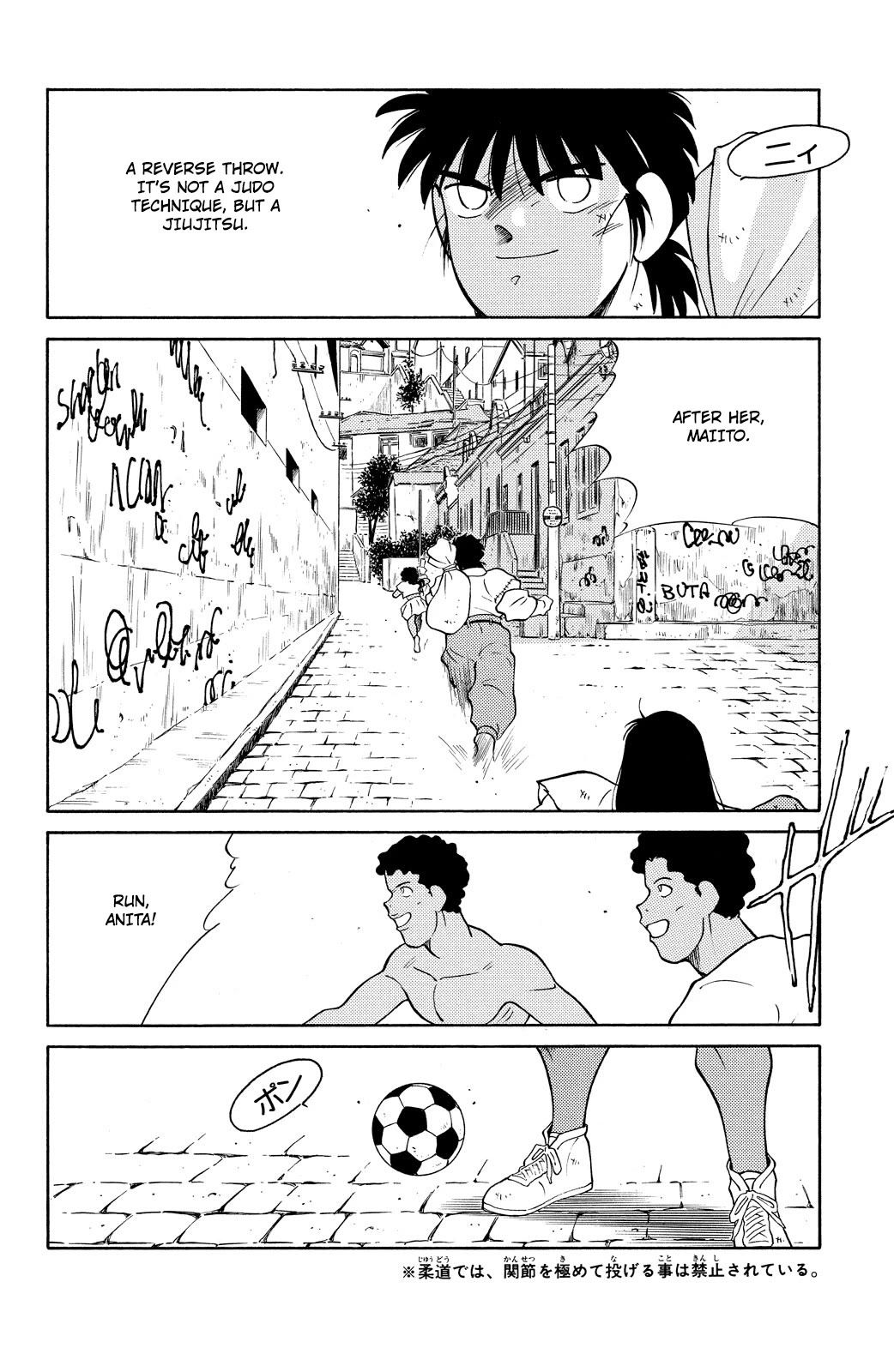 Shura no Mon Chapter 76 page 42 - Chapter 76: The People of Rio